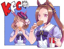 north flight (umamusume) from kfc