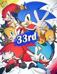 knuckles the echidna from sonic (series)