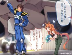 isamu dyson from macross by peteron