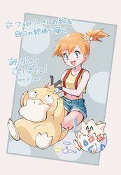 marill from pokemon