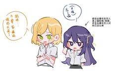 sasayaku you ni koi wo utau fan art