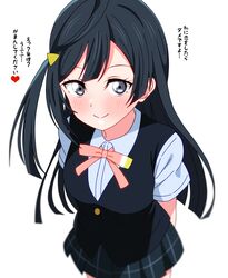 yuki setsuna (love live!) from love live! by shinonome sakura