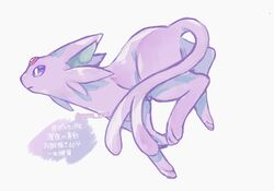 espeon from pokemon