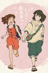 haku (sen to chihiro no kamikakushi) from sen to chihiro no kamikakushi