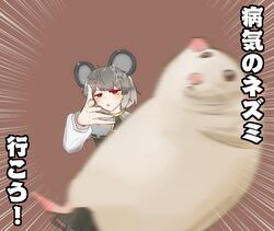 nazrin from touhou