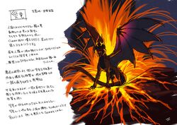 original fan art