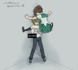 Booru post from safebooru.org
