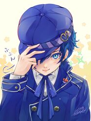 shirogane naoto from persona
