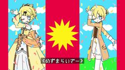 allen avadonia from evillious nendaiki