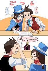 apollo justice from ace attorney