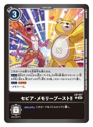 etemon from digimon