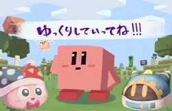 bronto burt from kirby (series) by suyasuyabi