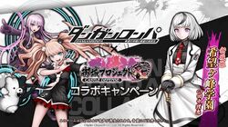 enoshima junko from danganronpa: trigger happy havoc