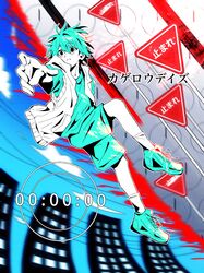 amamiya hibiya from kagerou days (vocaloid)