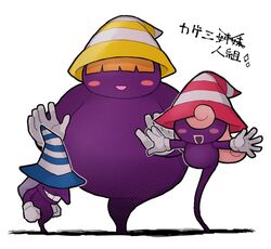 beldam from paper mario by chiimako