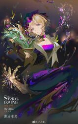 druvis iii from reverse:1999 by byuey