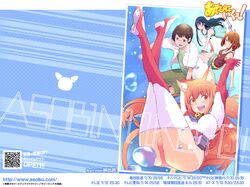eris (asobi ni iku yo!) from asobi ni iku yo! by touge hiro