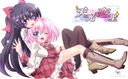 ten no hikari wa koi no hoshi fan art