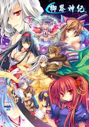 chi you from chinese mythology by riv