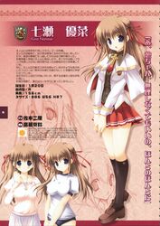 nanase yuuna fan art