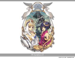 ar tonelico fan art