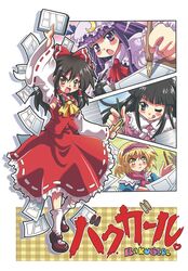 hakurei reimu from bakuman by colonel aki