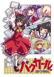 hakurei reimu from bakuman by colonel aki