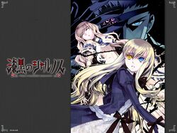 charlotte bronte from shikkoku no sharnoth by akira (liarsoft)