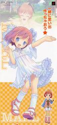 marl (project witch) from project witch by pop