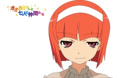 akai ringo from ookami-san to shichinin no nakama-tachi