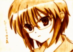 nagato yuki from suzumiya haruhi no shoushitsu by godees