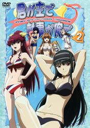 kuki ageha from kimi ga aruji de shitsuji ga ore de