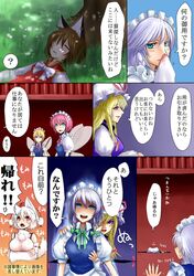 chen from touhou by ura (05131)