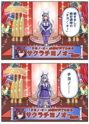 mejiro ardan (umamusume) from umamusume by shino (ponjiyuusu)