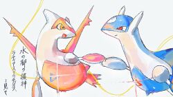 latias from pokemon