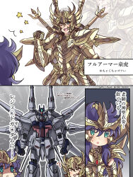 legend gundam from gundam by kei (nvew8238)