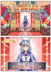mejiro ardan (umamusume) from umamusume by shino (ponjiyuusu)