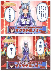 mejiro ardan (umamusume) from umamusume by shino (ponjiyuusu)