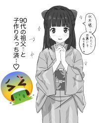 gegege no kitarou fan art