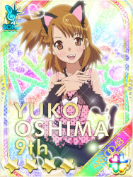 ooshima yuuko (akb0048) from akb0048