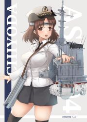 japan maritime self-defense force fan art