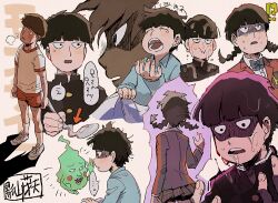 ekubo (mob psycho 100) from mob psycho 100 by aoki (fumomo)