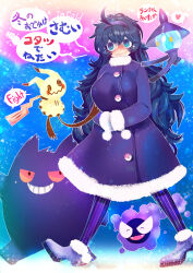 gastly from pokemon by hakkasame
