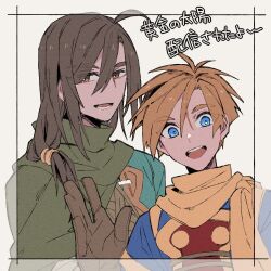 felix (golden sun) from golden sun