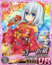 tobiichi origami from date a live