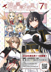 colorado (kancolle) from kantai collection by machi (ritovoyage)