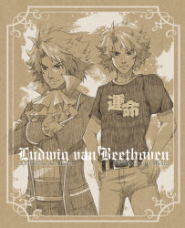 ludwig van beethoven from classicaloid by misuzu aki