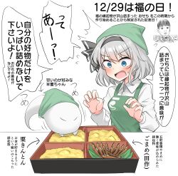 konpaku youmu from touhou by youmu-kun