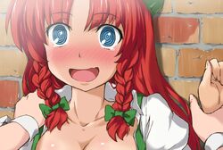 hong meiling from touhou by sama samasa
