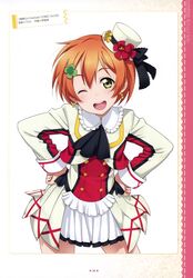 hoshizora rin from love live! school idol project
